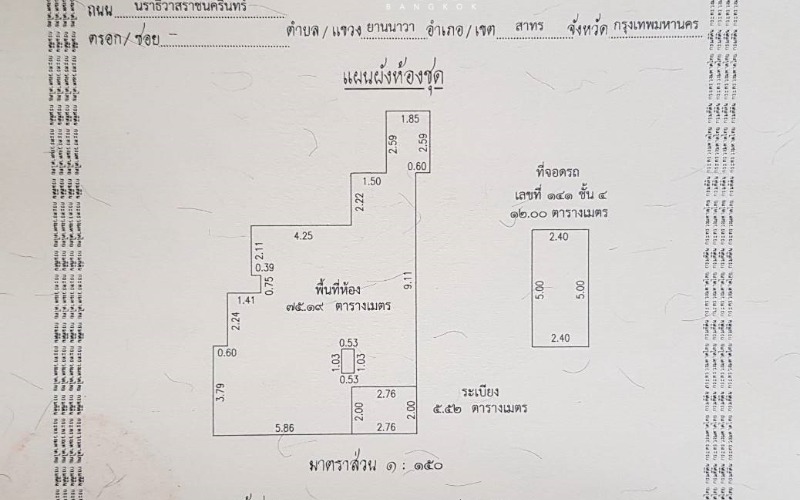 15 Sukhumvit Residences